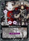  P06-017 PR 黒の竜の巫女バラハラ(末吉) 