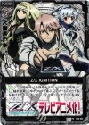  P06-022 PR Z/X IGNITION 