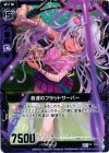  P07-011 PR 音速のフラットサーバー 