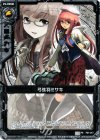  P07-017 PR 弓弦羽ミサキ 