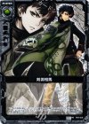  P07-019 PR 剣淵相馬 