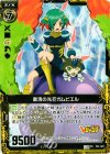  P07-022 PR 粛清の光芒ガムビエル 
