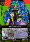  P07-022 PRH 粛清の光芒ガムビエル(ホロ) 