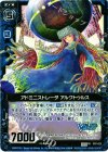  P07-023 PR アドミニストレータ アルクトゥルス 