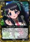  P07-026 PR モノクロームオーバードライブ 