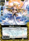  P07-027 PR 清廉な想いフィエリテ 