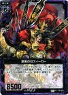  P07-028 PR 漆黒の刃ズィーガー 