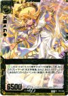 P07-030 PR 極光の冠フィエリテ(SR仕様) 