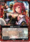  P08-004 PR 砦職人キャッスル 