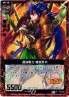  P08-005 PR 最強戦力 雑賀孫市 