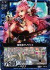  P08-007 PR 星弦姫オリヴィエ 