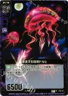  P08-011 PR 漂流する短剣ドルヒ 