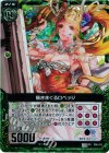  P08-012 PRH 描きまくるロベッジ(ホロ) 