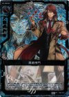 P08-014 PR 黒崎神門(プラスチック製)