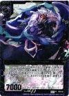  P08-021 PR 破滅の切先ズィーガー(SR仕様) 
