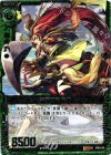  P08-024 PR 翠嵐の侍 龍膽(SR仕様) 