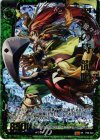  P08-024 PRH 翠嵐の侍 龍膽(ホロ) 