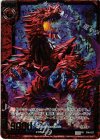  P08-027 PRH 破壊の権化オリハルコンティラノ(ホロ) 