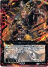  P08-030 PR 赫灼の軍神アレキサンダー(SR仕様) 