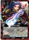 P08-031 PR 戦国の華 森蘭丸