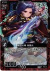  P08-031 PRH 戦国の華 森蘭丸(ホロ) 