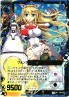  P08-033 PR クォンタムシューター リゲル(SR仕様) 