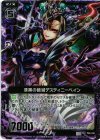  P08-038 PRH 漆黒の破滅デスティニーベイン(ホロ) 