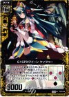  P08-040 PR G1GPXクイーン ケィツゥー 