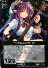  P09-002 PRH コンテストのルクスリア(ホロ) 