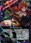  P09-007 PRH クルクルするチアフル(ホロ) 