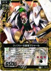 P09-020 PR ケィツゥーの副官マシャール