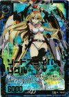  P09-023 PRH ソードスナイパー リゲル(ホロ) 