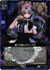  P10-007 PRH 魅了の魔人キャーメラ(ホロ) 