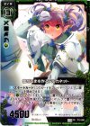  P10-008 PR 雪だるまを作るアルカネット 