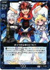 P10-024 PR みっつの心をひとつに！！