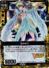  P10-025 PRH 月のモワ(ホロ) 