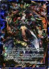  P11-018 PRH 七大罪 驕傲の魔人スペルビア(ホロ) 