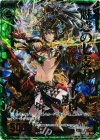  P11-019 PRH 魅惑の七支刀 月下香(ホロ) 