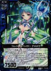  P12-002 PRH フェイトイノベイター デネボラ(ホロ) 