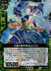  P12-003 PRH 灰触の堕天使 ガムビエル(ホロ) 