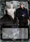  P12-007 PR 天王寺大和(3D版) 