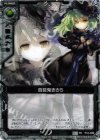 P12-009 PR 百目鬼きさら(3D版)