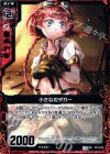  P12-012 PR 小さな刃ダガー 