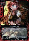  P12-012 PRH 小さな刃ダガー(ホロ) 