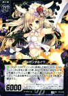  P12-014 PR ガンガンするイヴ 