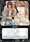  P12-004 PR 黒崎神門(通常版) 