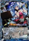  P13-002 PRH XIフラッグスクローディア(ホロ) 