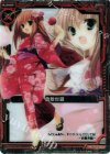P13-006 PR 倉敷世羅(3D仕様)
