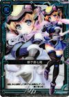 P13-008 PR 獅子島七尾(3D仕様)