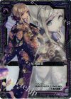 P13-010 PR 上柚木綾瀬(3D仕様)
